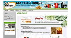 Desktop Screenshot of mdpelletboiler.com